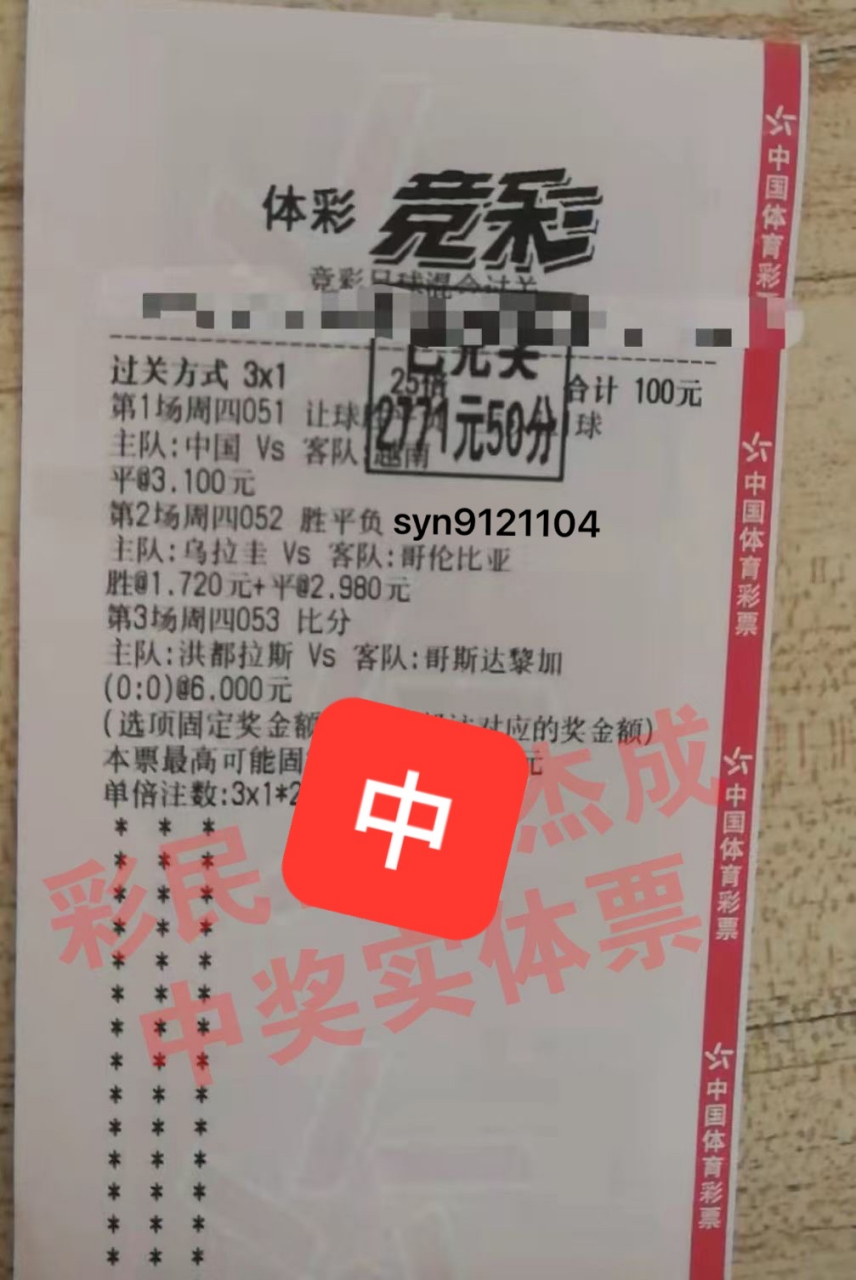 雷火电竞充值-德国队逆转击败罗马尼亚队，实现胜利